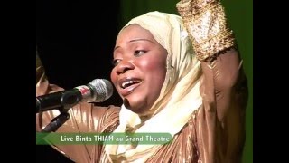 Saida Binta THIAM  ABOUNA  HOMMAGE A SERIGNE BABACAR SY  RTA [upl. by Alyks319]