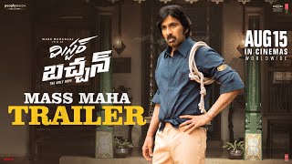 MrBachchan Trailer  Ravi Teja  Bhagyashri  Harish Shankar  TG Vishwa Prasad PeopleMediaFactory [upl. by Arikihs]