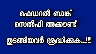 Federal bank selfie account fault malayalam [upl. by Fanchie]