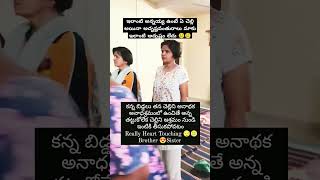 నేను కొత్త చేస్తున్న ఏమైనా మిస్టేక్స్ ఉంట చెప్పండి ప్లీజ్ జర subscribe చేసుకోండి short [upl. by Esya719]