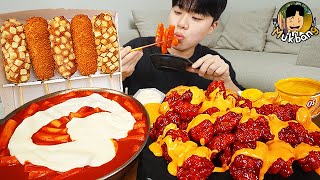 ASMR MUKBANG 체다치즈 양념 치킨먹방 치즈 떡볶이 명랑핫도그 CRISPY FRIED CHICKEN CORN DOG EATING SOUND [upl. by Mihar]