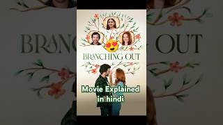 quotBranching Outquot Movie Review  shorts moviereview [upl. by Tommie65]