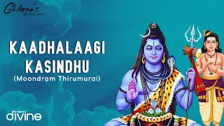 Ghibrans Spiritual Series  Kaadhalaagi Kasindhu Moondraam Thirumurai Lyric Video  Thevaaram [upl. by Daniella]