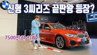 3씨리즈 끝판왕 그럼 써킷에서 조져볼까 feat BMW M4 BENZ C43 amgsㅣBMW M340i 주행리뷰 [upl. by Adalheid]