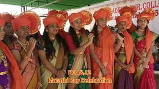 Marathi Day Celebration 2024 [upl. by Domeniga]