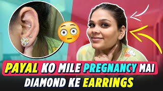 PAYAL KO MILE PREGNANCY MAI DIAMOND KE EARRINGS  Family Fitness [upl. by Karli525]