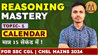 CALENDAR PROBLEMS  SOLVE IN 15 SECONDS  SSC CGL 2024  MATHS MANIA  ABHISHEK RAI SIR [upl. by Rexfourd]