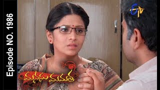 Manasu Mamata  3rd June 2017  Full Episode No 1986  ETV Telugu [upl. by Dorej]