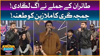 Tairan Ghouri And Zain Baloch Fight  Khush Raho Pakistan Season 9  Faysal Quraishi Show [upl. by Aubrie154]