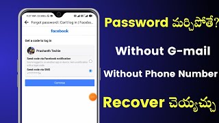 How to recover facebook password without email and phone number 2024 [upl. by Hewes]