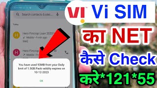 Vodafone 458 Recharge Active By Sim Balance  Using Code  Vodafone USSD CODE  2018 [upl. by Redyr721]