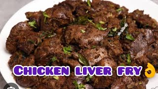 chicken liver fry👌 [upl. by Collier485]