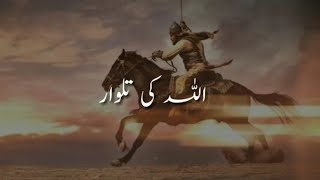 Nasheed on Khalid bin waleed by Mishary alafasy nasheed [upl. by Isawk]