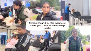 ShreAni Vlog 14 Aj Maa India ferot chole gelo  Mon ta khub kharap lagche ShreAni [upl. by Khan]