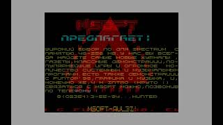 MSoft98 Reclame  MSoft 1998 Mozyr noflic ZXSpectrum Demo [upl. by Ybok]