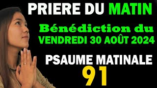 🕊️Prière du jour du Mardi 27 Août 2024 Psaume du matin et Evangile Du Jour  prière catholique [upl. by Hollah]