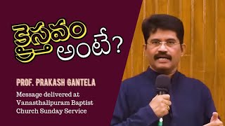 క్రైస్తవం అంటే  Sunday Service  Prof Prakash Gantela  Baptist Church Vanasthalipuram [upl. by Nileek]