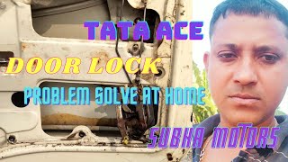 How to Do Tata Ace Door Lock Setting At Home Tata Ace Door Lock Repair  Tata Ace Door Lock Problem [upl. by Genesa]