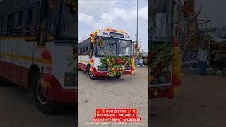 🎉💐 RAYACHOTI  TIRUMALA 💐🎉 NEW SERVICE apsrtc rayachoti pileru tirupati tirumala chittoor [upl. by Dej912]