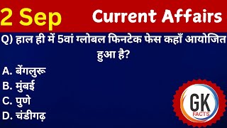 2 September 2024 Current Affairs  Current Affairs Today  GK FACTS [upl. by Tooley]