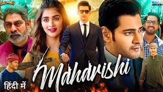 Maharshi Movie Hindi Dubbed  World Tv Premier Release Date  Mahesh Babu  Pooja Hegde [upl. by Haymes]