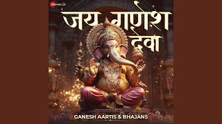 Jai Ganesh Deva [upl. by Viradis]