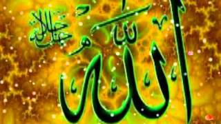 Ya Allah Ya Rahman Hamd O Sana [upl. by Enohpets]