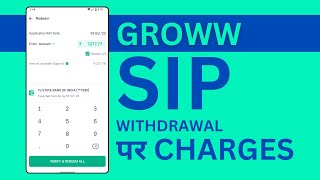 Groww SIP Withdrawal Charges Explained in Hindi  Mutual Funds Exit Load Expense Ratio amp More [upl. by Erdeid]