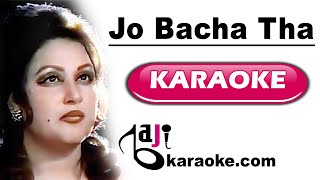 Jo Bacha Tha Wo Live Instruments  Video Karaoke Lyrics  Umrao Jan Ada Noor Jahan Bajikaraoke [upl. by Ronaele]