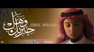 Al Istighfar  Jibril Wahab  France   Repeated 100 times  جبريل وهاب [upl. by Taylor110]