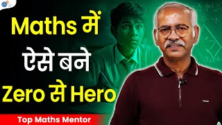 Average से Topper in Maths by this Strategy  Abhishek Sir  JEE Maths Motivation  JoshTalksJEE [upl. by Gorrian]