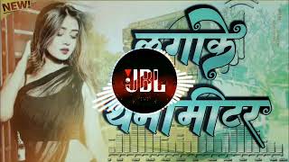 😍djremix laga ke😘 thermometer dj song rimix pleasesubscribe 🤪viralvideo tranding 😍 [upl. by Udelle]