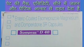 sompraz d 40  sompraz d 40 tablet uses in hindi [upl. by Berey]