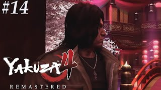 Yakuza 4 Remastered 14 Finding the Florist [upl. by Aro]