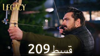 Amanat Legacy  Episode 209  Urdu Dubbed [upl. by Ayaj]