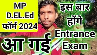 mp deled admission 2024 mp deled form fill 2024 mp deled entrance exam 2024 mp bstc online form [upl. by Calhoun]