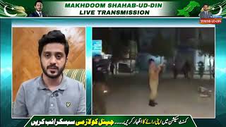 PTI Minar e Pakistan Show Started  D Chowk PTI Victory  Live Updates by Makhdoom Shahabuddin [upl. by Heisel]