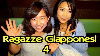 Ragazze Giapponesi e lITALIA 4  Vivi Giappone [upl. by Lal]