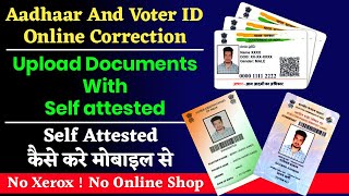 Self Attested Of Documents By Using Mobile Aadhaar Card And Voter Card Rejection Solution No Xerox [upl. by Idnahc968]