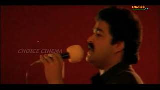 Manchiraathukal choodum  Kizhakkunarum Pakshi Malayalam Movie Song [upl. by Inuat128]