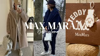 Max Mara 購入品紹介  購入品と私が持っているテディコートを紹介！ [upl. by Niloc]