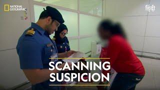 Scanning Suspicion  Ultimate Airport Dubai  हिन्दी  Full Episode  S3  E3  National Geographic [upl. by Ytsim]