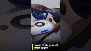 amazing experience with Xreal air glasses technology glasses marvel viralshort [upl. by Ika]