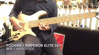 【中古】FODERA フォデラ  EMPEROR ELITE 5ST 【御茶ノ水ROCKSIDE】 [upl. by Redvers398]