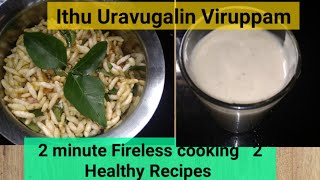 2 minute fireless cooking in tamil 2 healthy recipes [upl. by Yrebmik807]