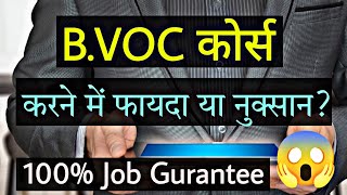 Top 10 BVoc Colleges in India BVoc Course Fee Branches [upl. by Ynavoj]