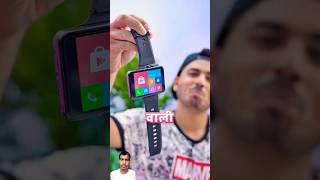 4 Unique smartwatch Rs 25000 vs Rs 1000 smartwatch smartphone gadgets applewatch tech [upl. by Elora]