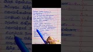 😂😅😂 trendingtheeviravathi comedy funny youtubeshorts subscribe [upl. by Enilarac844]