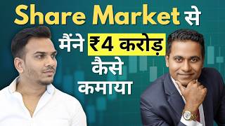 8 हज़ार की सैलरी से बनाया 4 करोड़ का Portfolio Ft KetanMali29  Share Market Podcast [upl. by Ettolrahc]