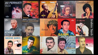 The Best Of Music Kabyle  Compilation kabyle [upl. by Erialcyram]